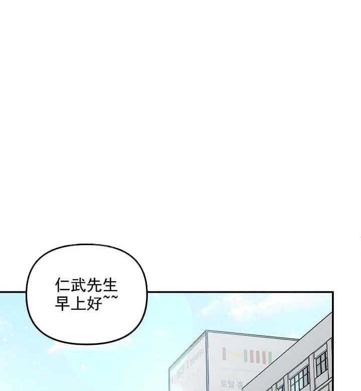 《突袭奇妙玩具》第4话 4_未开发地带（完） 第56页