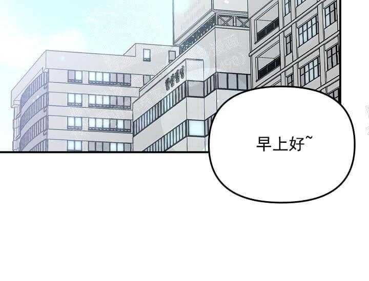 《突袭奇妙玩具》第4话 4_未开发地带（完） 第57页