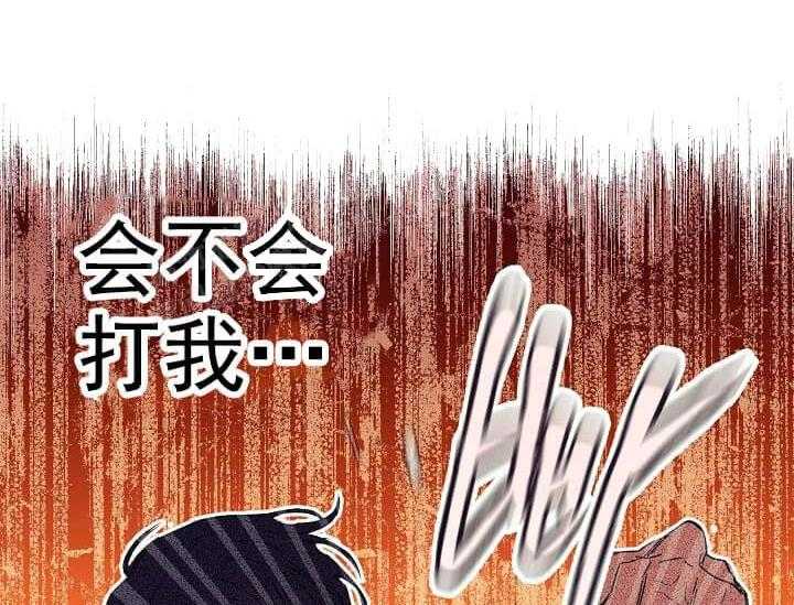 《突袭奇妙玩具》第6话 6_不能退货 第10页