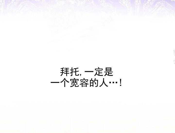 《突袭奇妙玩具》第6话 6_不能退货 第13页