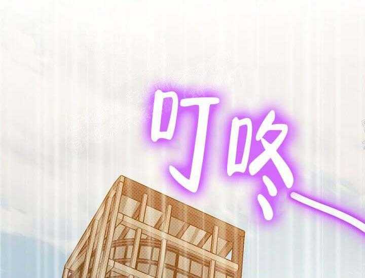 《突袭奇妙玩具》第6话 6_不能退货 第14页