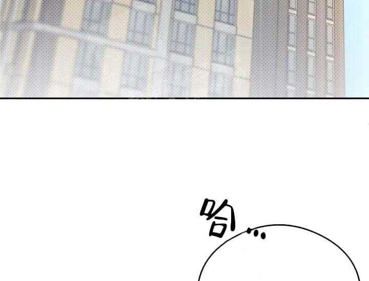 《突袭奇妙玩具》第6话 6_不能退货 第16页