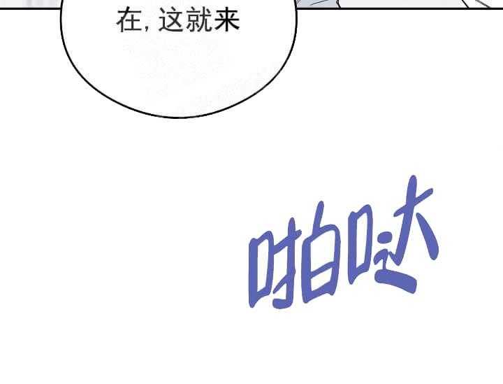 《突袭奇妙玩具》第6话 6_不能退货 第19页