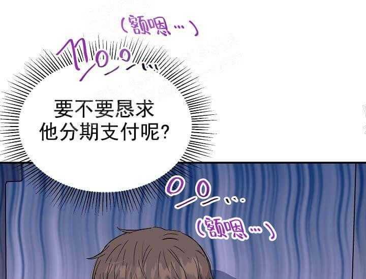 《突袭奇妙玩具》第6话 6_不能退货 第1页