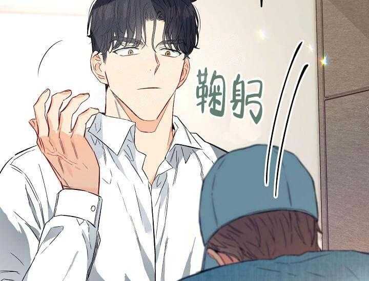 《突袭奇妙玩具》第6话 6_不能退货 第21页