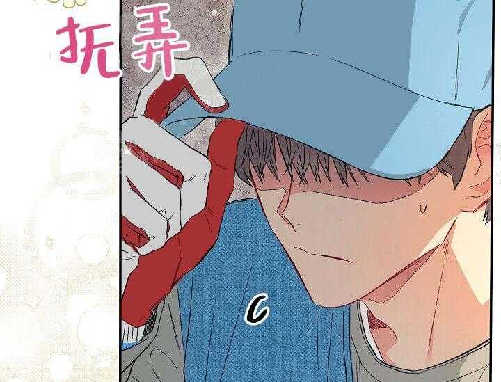 《突袭奇妙玩具》第6话 6_不能退货 第23页