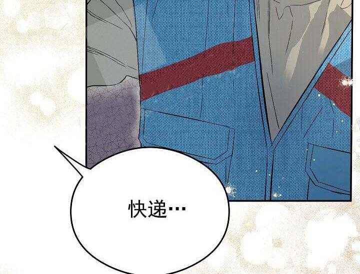 《突袭奇妙玩具》第6话 6_不能退货 第24页