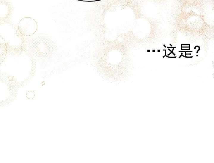 《突袭奇妙玩具》第6话 6_不能退货 第25页