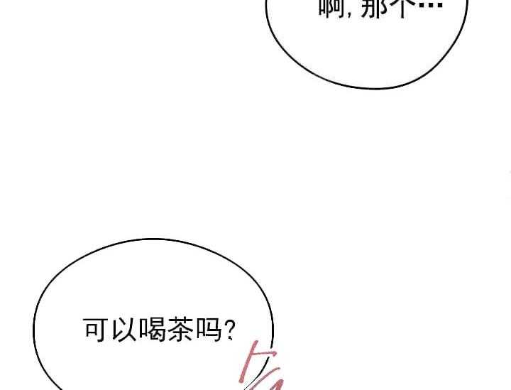 《突袭奇妙玩具》第6话 6_不能退货 第38页