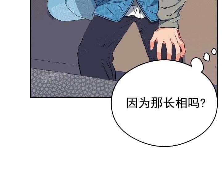 《突袭奇妙玩具》第6话 6_不能退货 第43页
