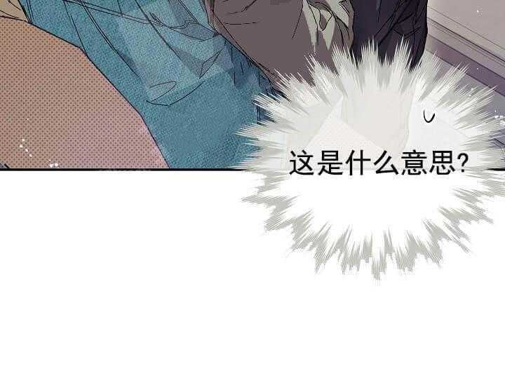 《突袭奇妙玩具》第6话 6_不能退货 第47页