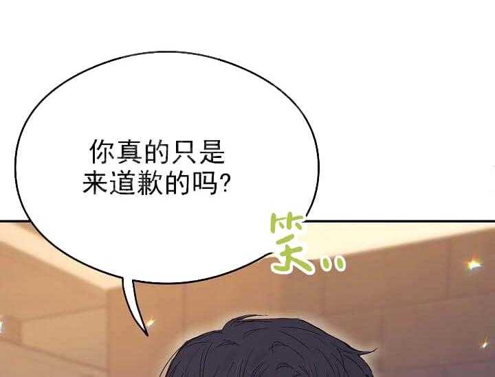 《突袭奇妙玩具》第6话 6_不能退货 第48页