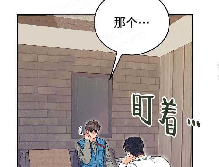 《突袭奇妙玩具》第6话 6_不能退货 第51页
