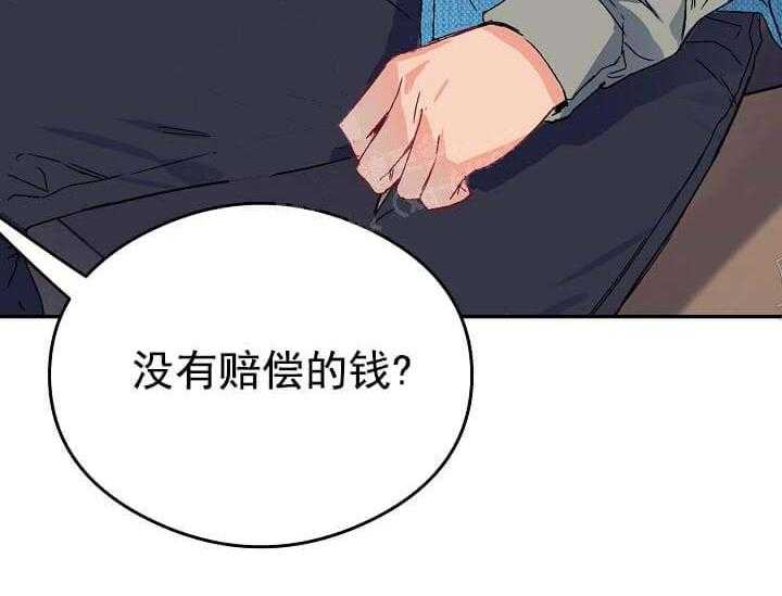 《突袭奇妙玩具》第6话 6_不能退货 第56页