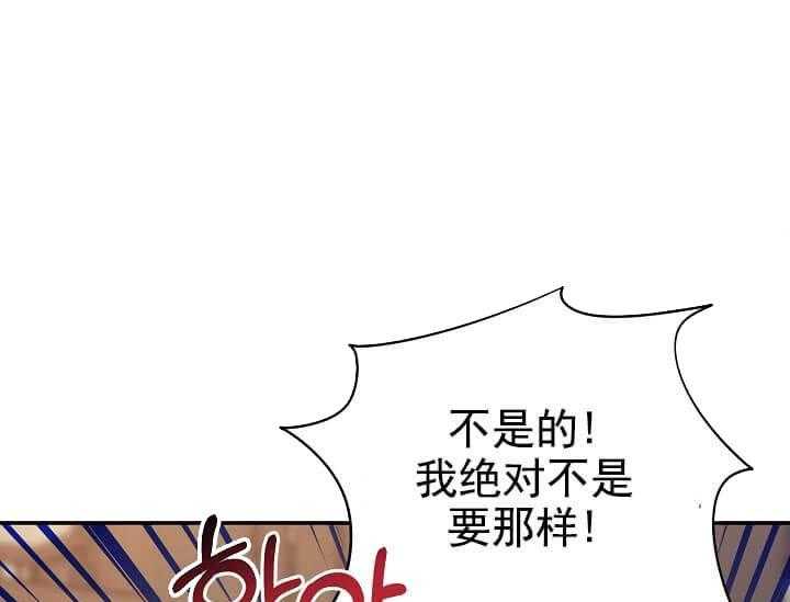 《突袭奇妙玩具》第6话 6_不能退货 第57页