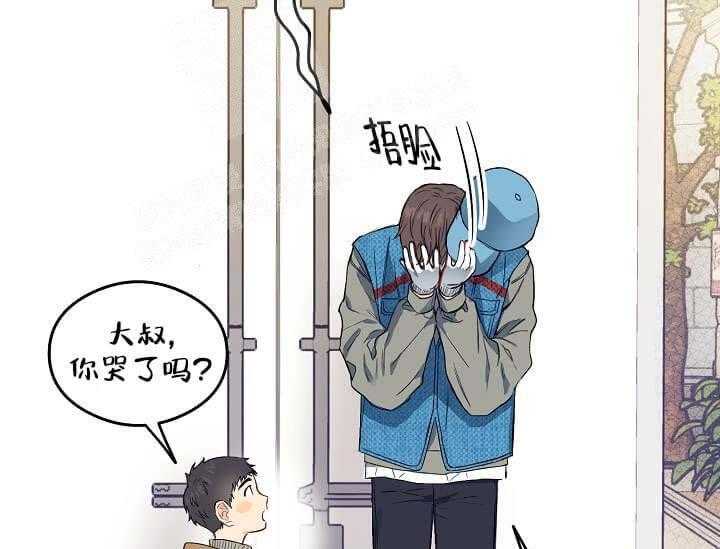 《突袭奇妙玩具》第6话 6_不能退货 第5页
