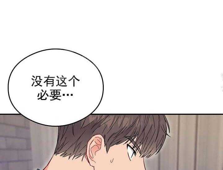《突袭奇妙玩具》第6话 6_不能退货 第64页