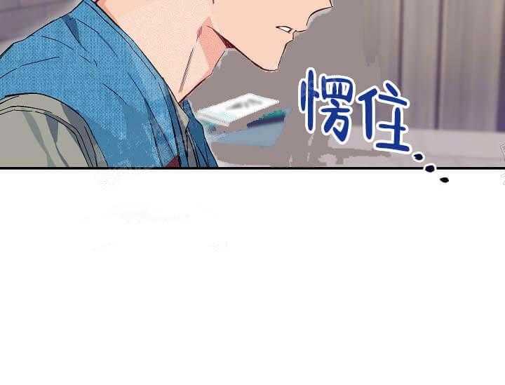 《突袭奇妙玩具》第6话 6_不能退货 第65页