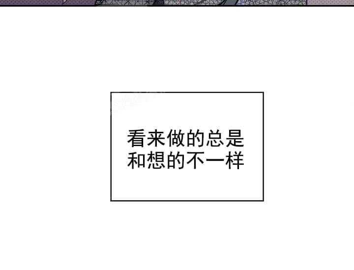 《突袭奇妙玩具》第6话 6_不能退货 第69页
