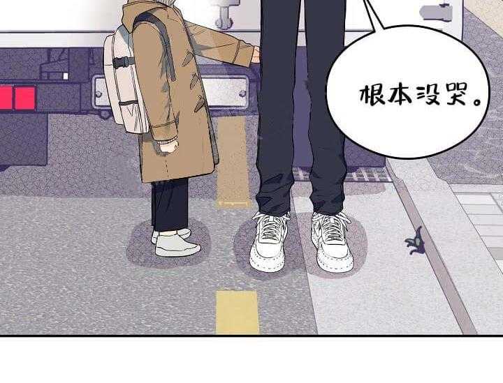 《突袭奇妙玩具》第6话 6_不能退货 第6页