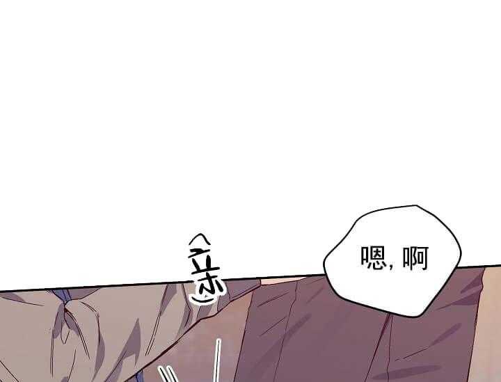 《突袭奇妙玩具》第6话 6_不能退货 第73页