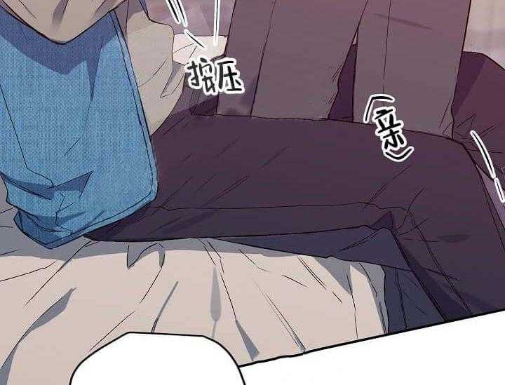 《突袭奇妙玩具》第6话 6_不能退货 第74页