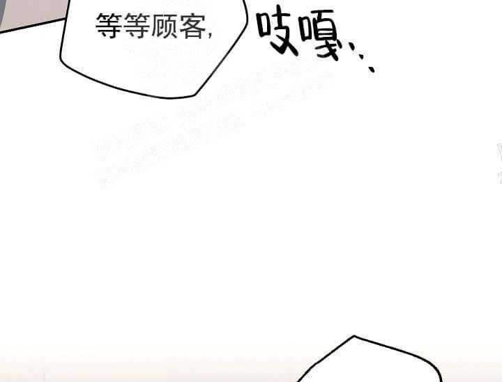 《突袭奇妙玩具》第6话 6_不能退货 第75页