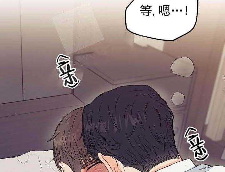 《突袭奇妙玩具》第6话 6_不能退货 第76页