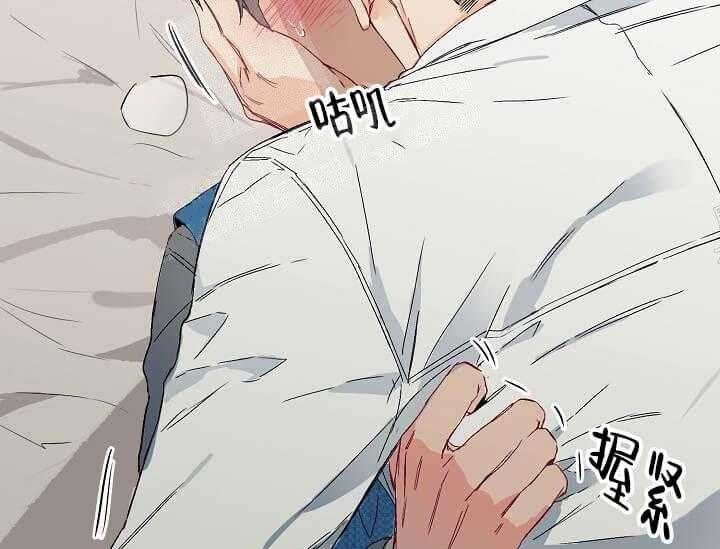 《突袭奇妙玩具》第6话 6_不能退货 第77页