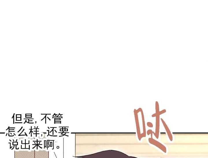 《突袭奇妙玩具》第6话 6_不能退货 第7页