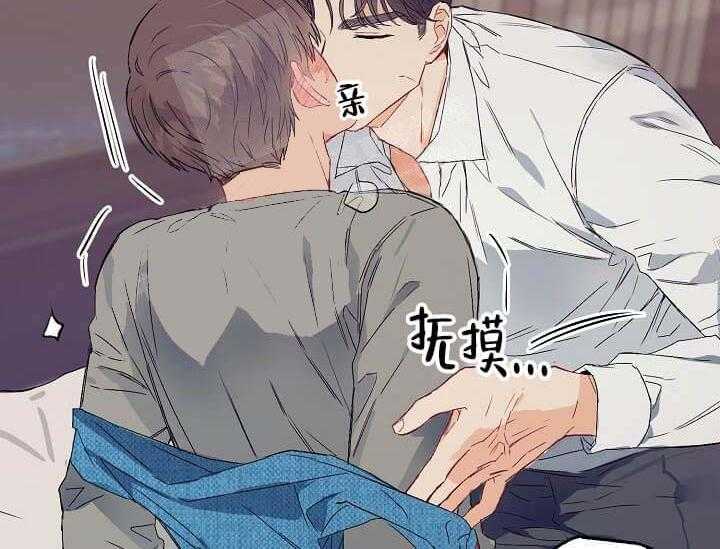 《突袭奇妙玩具》第6话 6_不能退货 第80页