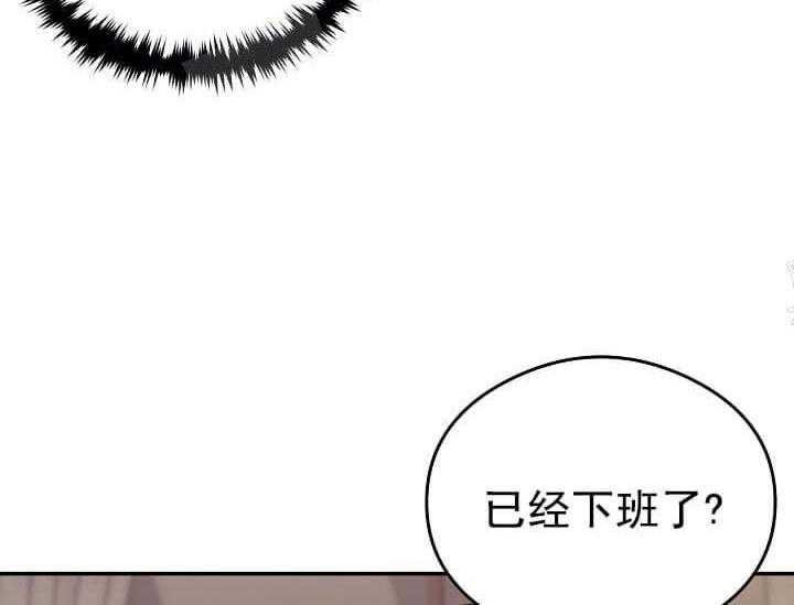 《突袭奇妙玩具》第6话 6_不能退货 第82页