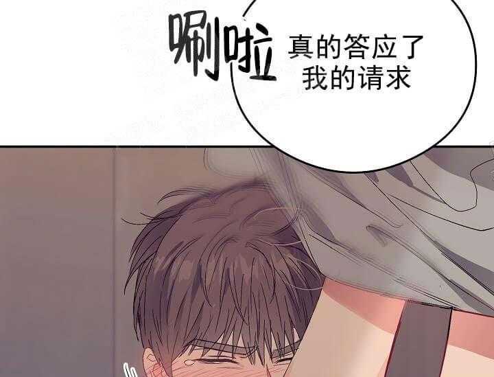 《突袭奇妙玩具》第6话 6_不能退货 第87页