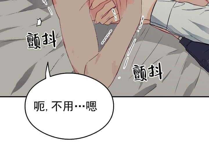 《突袭奇妙玩具》第6话 6_不能退货 第95页