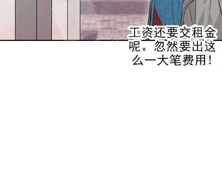 《突袭奇妙玩具》第6话 6_不能退货 第9页