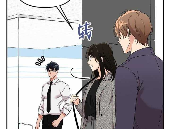 《突袭奇妙玩具》第1话 1_未开发地带 第11页