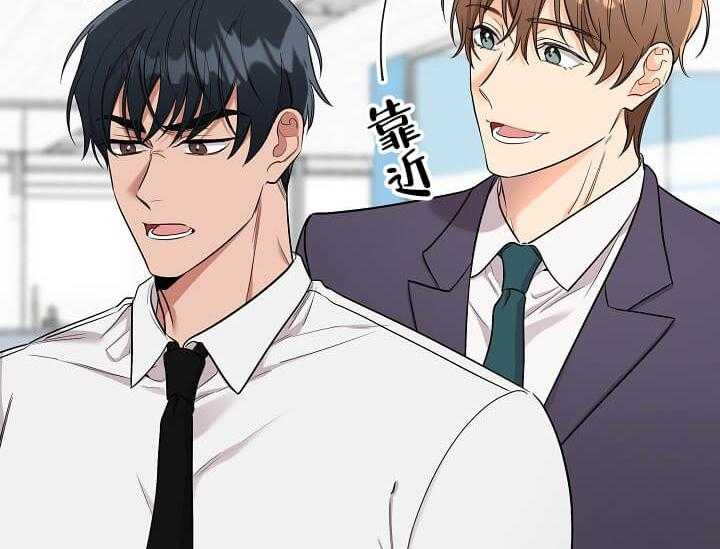 《突袭奇妙玩具》第1话 1_未开发地带 第16页