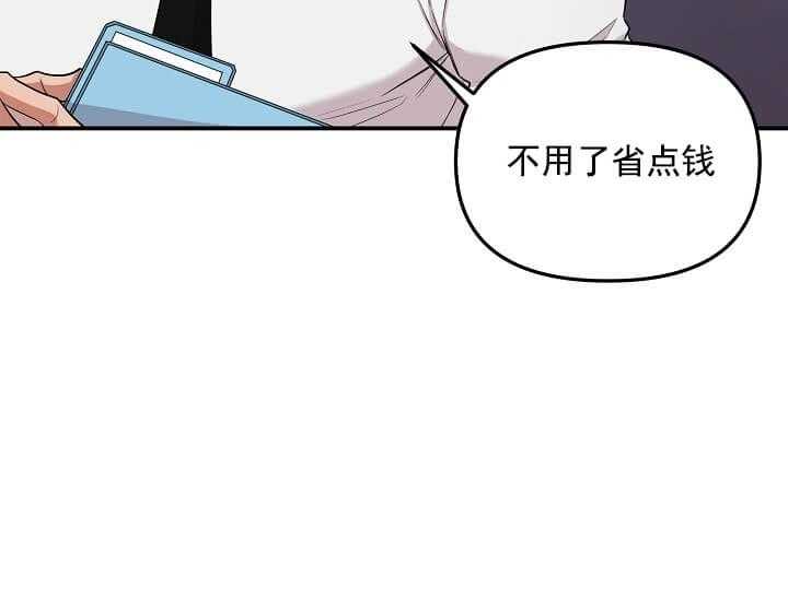 《突袭奇妙玩具》第1话 1_未开发地带 第17页