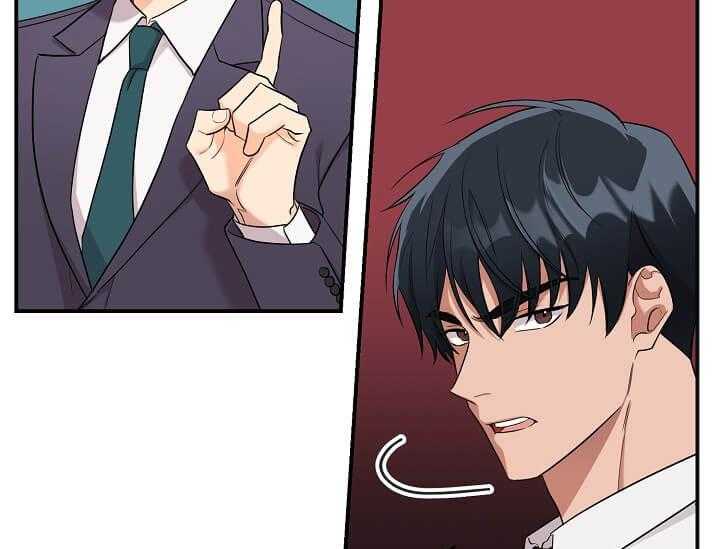 《突袭奇妙玩具》第1话 1_未开发地带 第19页