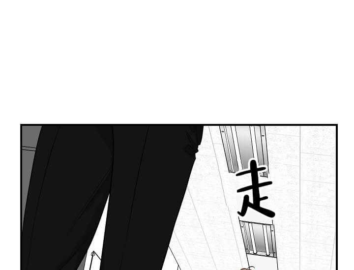 《突袭奇妙玩具》第1话 1_未开发地带 第21页