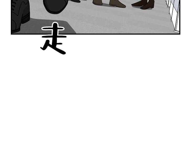 《突袭奇妙玩具》第1话 1_未开发地带 第23页