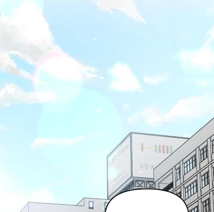 《突袭奇妙玩具》第1话 1_未开发地带 第2页