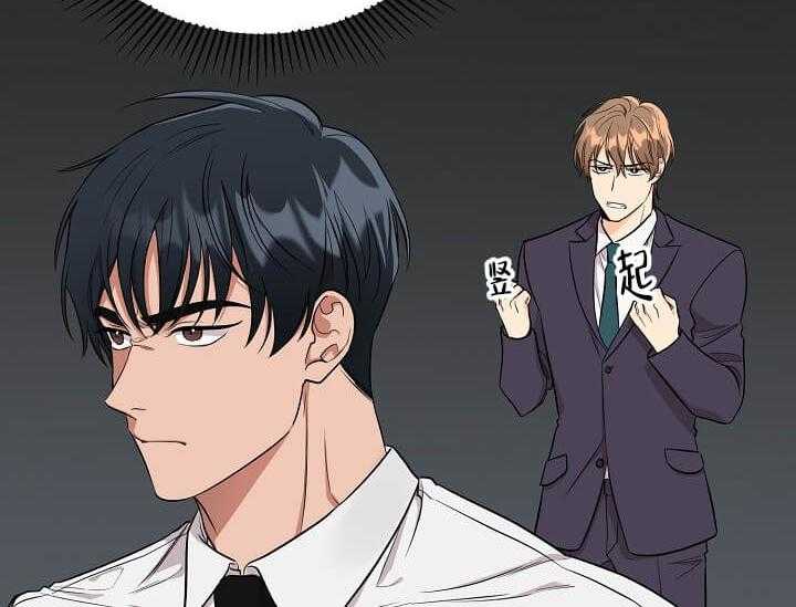 《突袭奇妙玩具》第1话 1_未开发地带 第32页