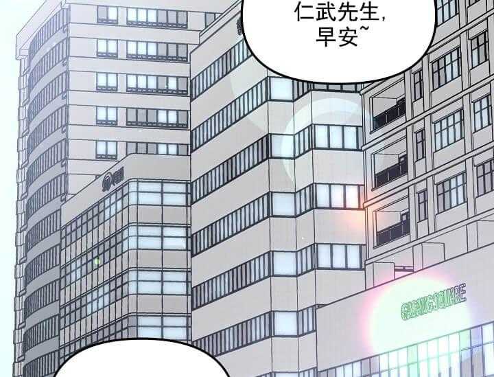 《突袭奇妙玩具》第1话 1_未开发地带 第3页