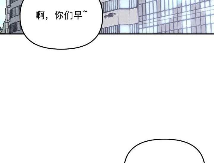 《突袭奇妙玩具》第1话 1_未开发地带 第4页