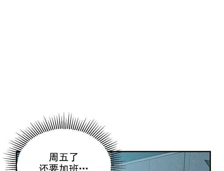 《突袭奇妙玩具》第1话 1_未开发地带 第50页