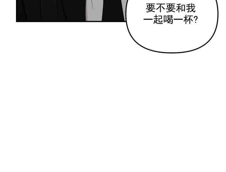 《突袭奇妙玩具》第1话 1_未开发地带 第56页
