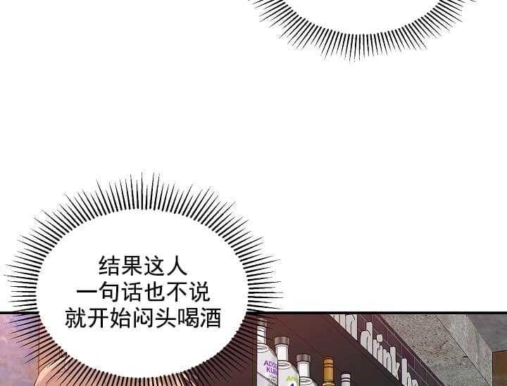 《突袭奇妙玩具》第1话 1_未开发地带 第66页