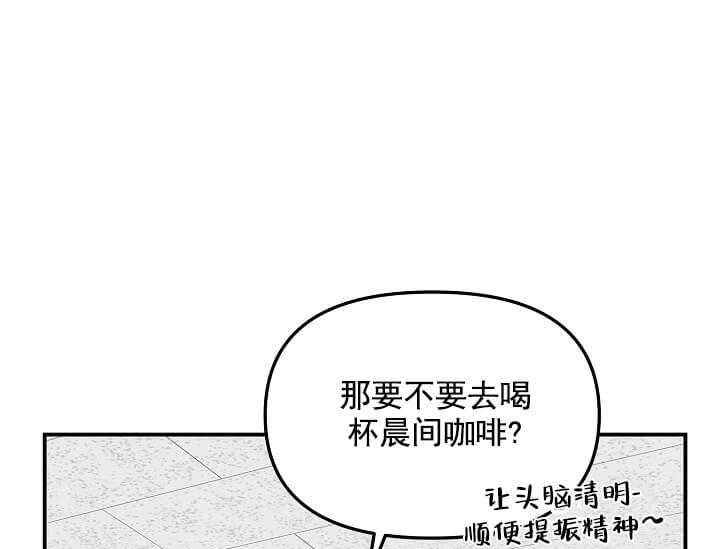 《突袭奇妙玩具》第1话 1_未开发地带 第7页