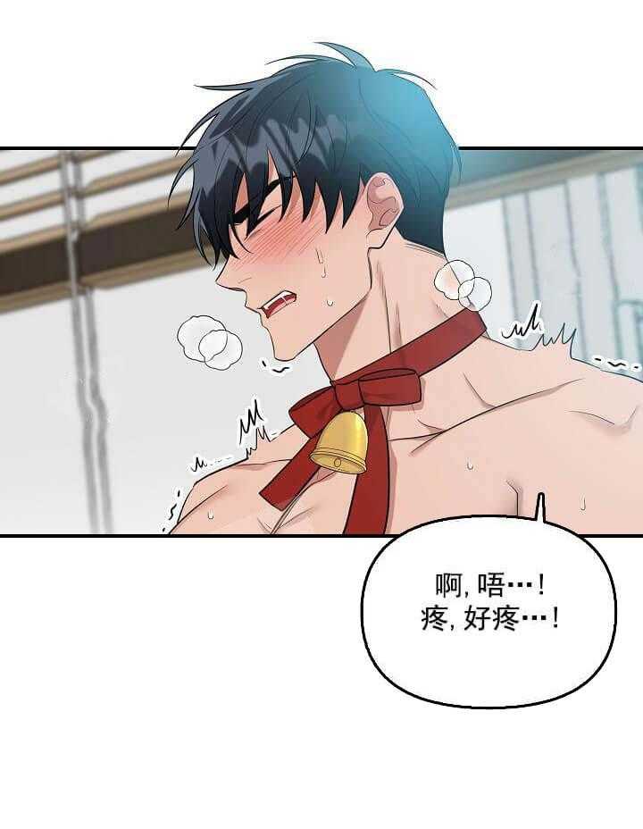 《突袭奇妙玩具》第3话 3_未开发地带 第33页